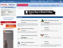 Tablet Screenshot of kapital-torg.ru